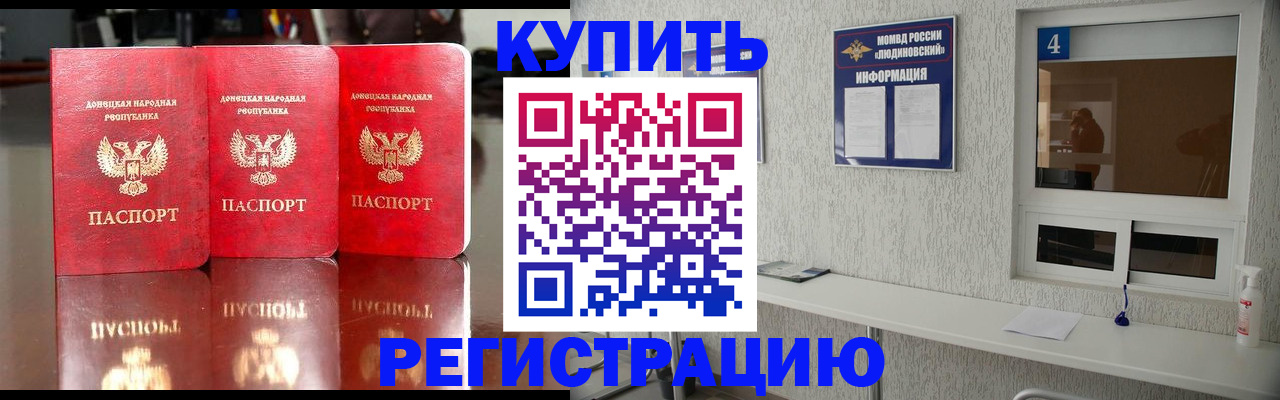 регистрация для дет. сада в Ярославской области