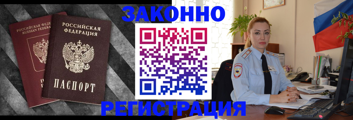 регистрация для дет. сада в Ярославской области