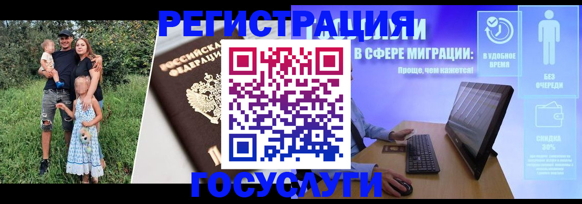 прописка паспорт в Ярославской области