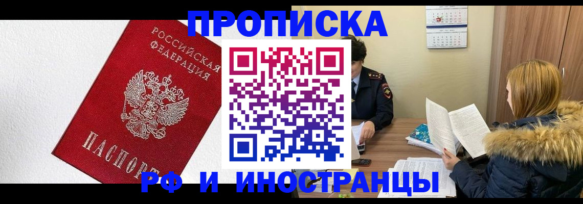 временная регистрация госуслуги в Ярославской области