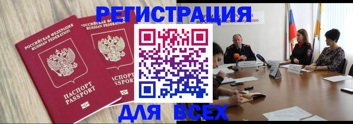 прописка гарантия в Ярославской области